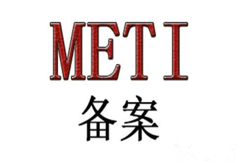 浜為Μ閬淢ETI鍌欐