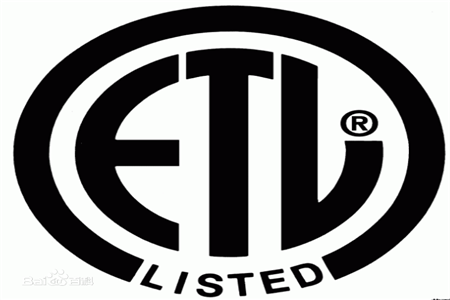 ETL認證.png