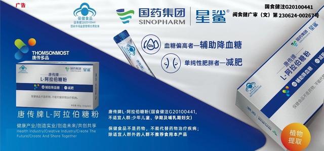 預防骨松星鯊D 健康骨骼萬里行 走向強健骨骼的指南