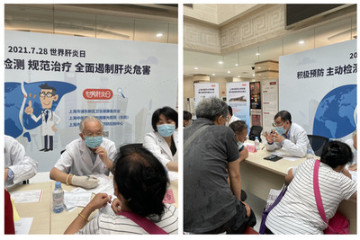 守護‘小心肝’，我們在行動——我校附屬曙光醫院成功舉辦世界肝炎日主題健康咨詢活動