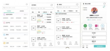 從體驗(yàn)到洞察 阿里健康A(chǔ)pp健康咨詢功能的產(chǎn)品分析